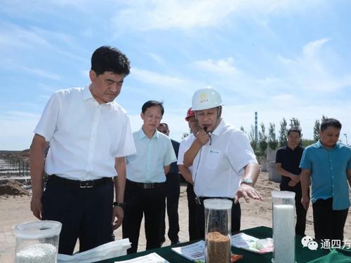 通遼市委領(lǐng)導(dǎo)參觀考察內(nèi)蒙古通四方農(nóng)業(yè)科技有限公司 通遼市委領(lǐng)導(dǎo)參觀考察內(nèi)蒙古通四方農(nóng)業(yè)科技有限公司