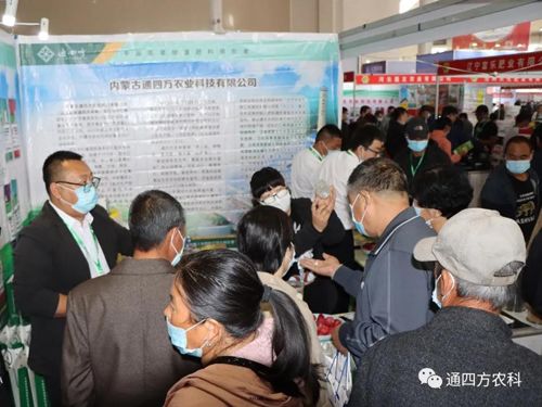 �ӱ����ʼ��F(tu��n)�ֹ�˾��(n��i)�ɹ�ͨ�ķ��r(n��ng)�I(y��)�Ƽ����޹�˾������(n��i)�ɹ��r(n��ng)�I(y��)���[��