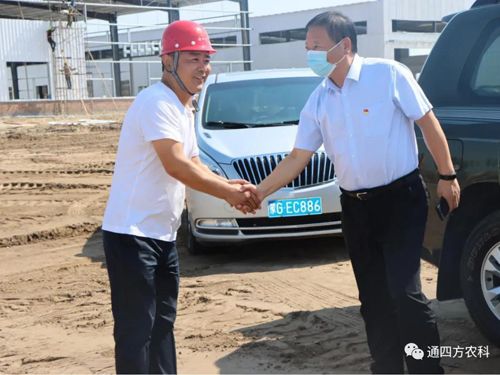 2020年7月8日上午通遼市市委常委,副市長陳廣利一行6人考察團(tuán)考察調(diào)研內(nèi)蒙古通四方農(nóng)業(yè)科技有限公司生產(chǎn)基地項目建設(shè)情況 2020年7月8日上午通遼市市委常委,副市長陳廣利一行6人考察團(tuán)考察調(diào)研內(nèi)蒙古通四方農(nóng)業(yè)科技有限公司生產(chǎn)基地項目建設(shè)情況