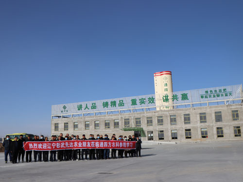 2020��11��07���|���������_(d��)�r(n��ng)�I(y��)�����W�R��˾���^�W(xu��)��(x��)